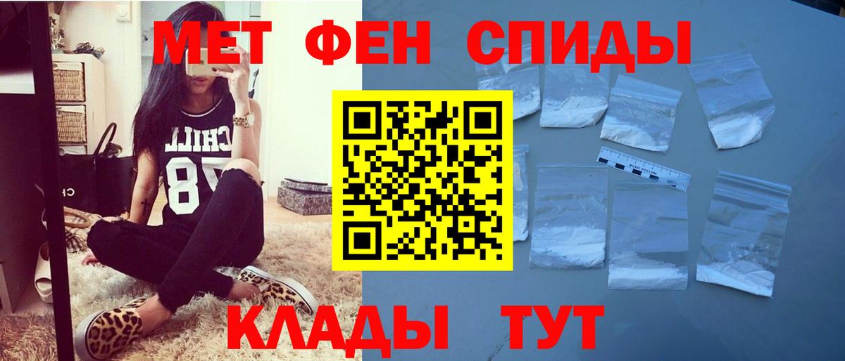 Экстази  ТГК  МЕФ  Вход с VPN  Меф МЯУ МЯУ   АМФ кристаллы  ГАШ  Медногорск  LSD-25  Кокаин  Марихуана  Купить наркотик 