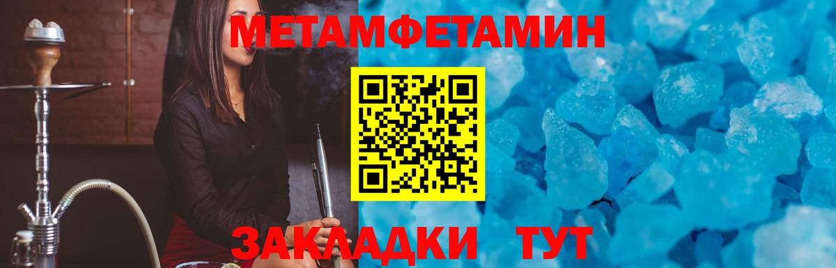 Амфетамин Розовый  Вход с VPN  Медногорск 
