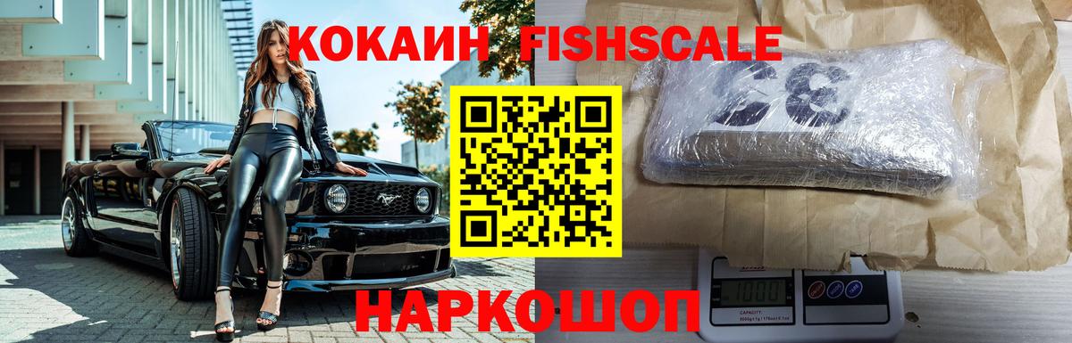 Кокаин Боливия Медногорск
