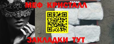 первитин Севастополь