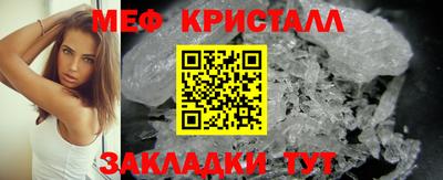 первитин Севастополь