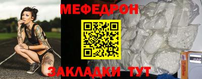 скорость mdpv Северобайкальск