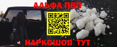 герыч Славянск-на-Кубани