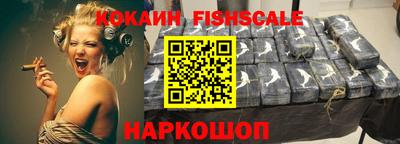 кокаин Свободный