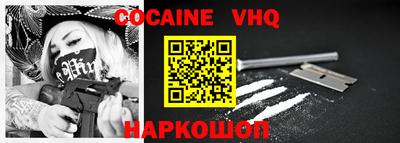 скорость mdpv Северобайкальск