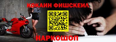 первитин Севастополь