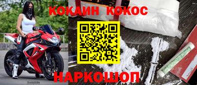 первитин Севастополь