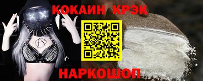 кокаин Свободный
