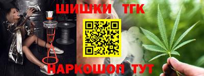 первитин Севастополь