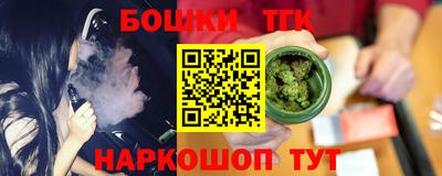 герыч Славянск-на-Кубани