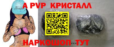 кокаин Свободный