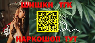 кокаин премиум Славгород
