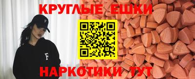 ПСИЛОЦИБИНОВЫЕ ГРИБЫ Сланцы
