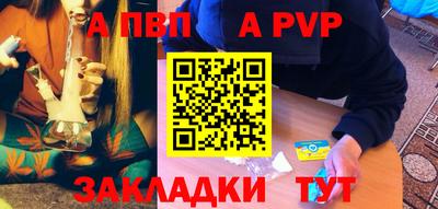 первитин Севастополь