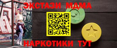 первитин Севастополь