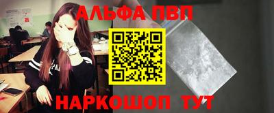 кокаин премиум Славгород