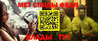 первитин Севастополь