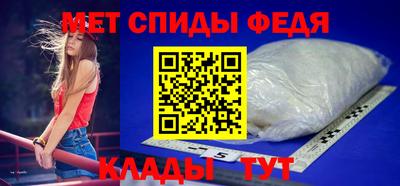 первитин Севастополь
