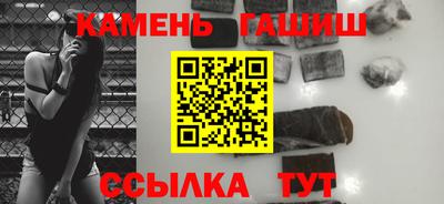 первитин Севастополь