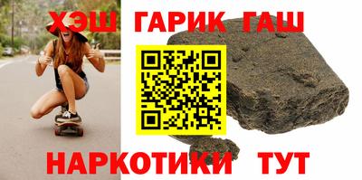 кокаин премиум Славгород