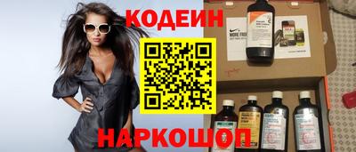 первитин Севастополь