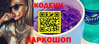 герыч Славянск-на-Кубани