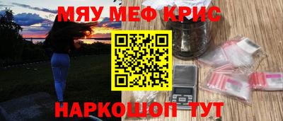 первитин Севастополь