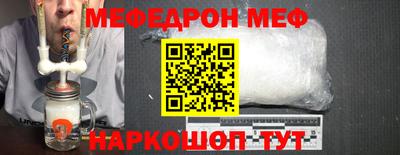 кокаин Свободный