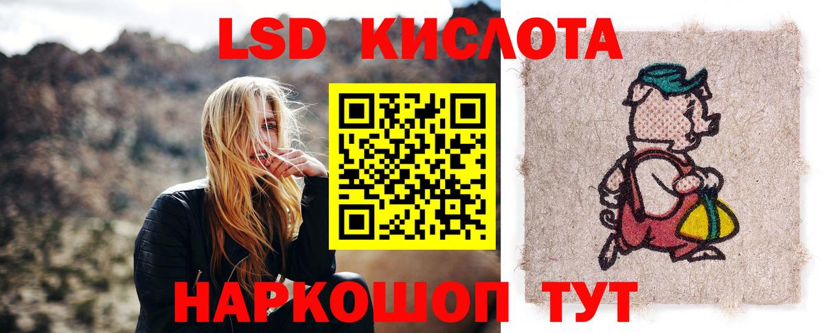     ЛСД экстази ecstasy  Медногорск  Вход с VPN  Лсд 25 экстази кислота 