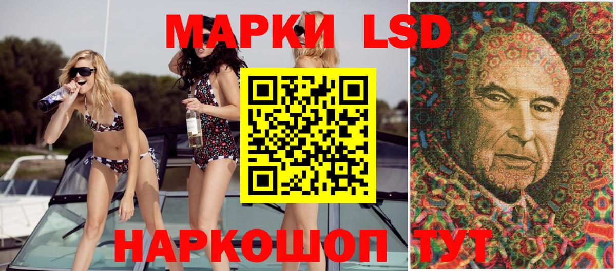 Наркотические марки  Наркотические марки 1,8мг  Вход с VPN  Медногорск 