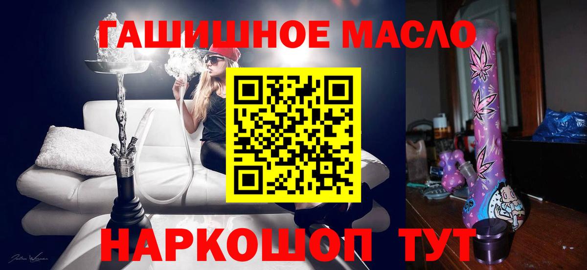 Медногорск  ТГК жижа  Вход с VPN 
